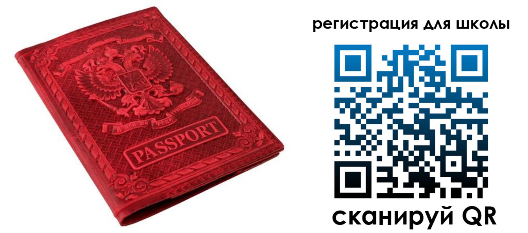 временная регистрация в квартире в Ростове-на-Дону