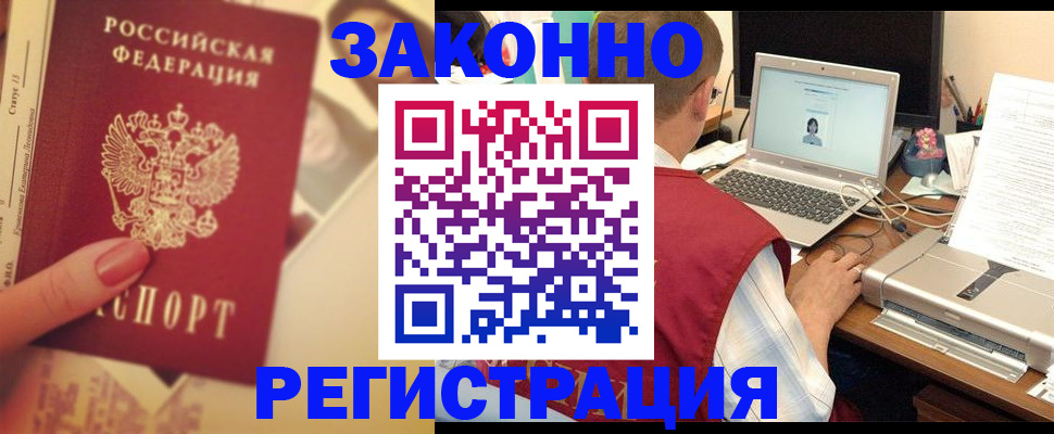 регистрация для школы в Ростове-на-Дону