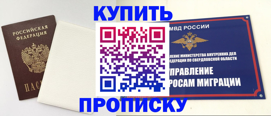 найти адрес прописки в Ростове-на-Дону